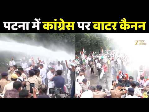 Congress Protest: Gyanesh Kumar के खिलाफ Congress का मार्च, Patna में पुलिस से भिड़ंत |