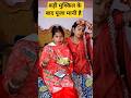 छोटकी ने पूजा को मनाया #funny #pooja #jyoti #shorts #viral