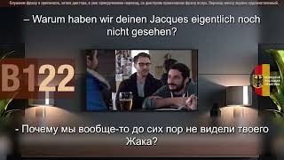 22. Учим немецкий по фильму Nicos Weg B1. (с субтитрами)