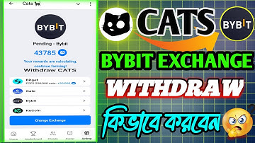 How To Cats Withdraw in BYBIT || Cata Airdrop Withdraw