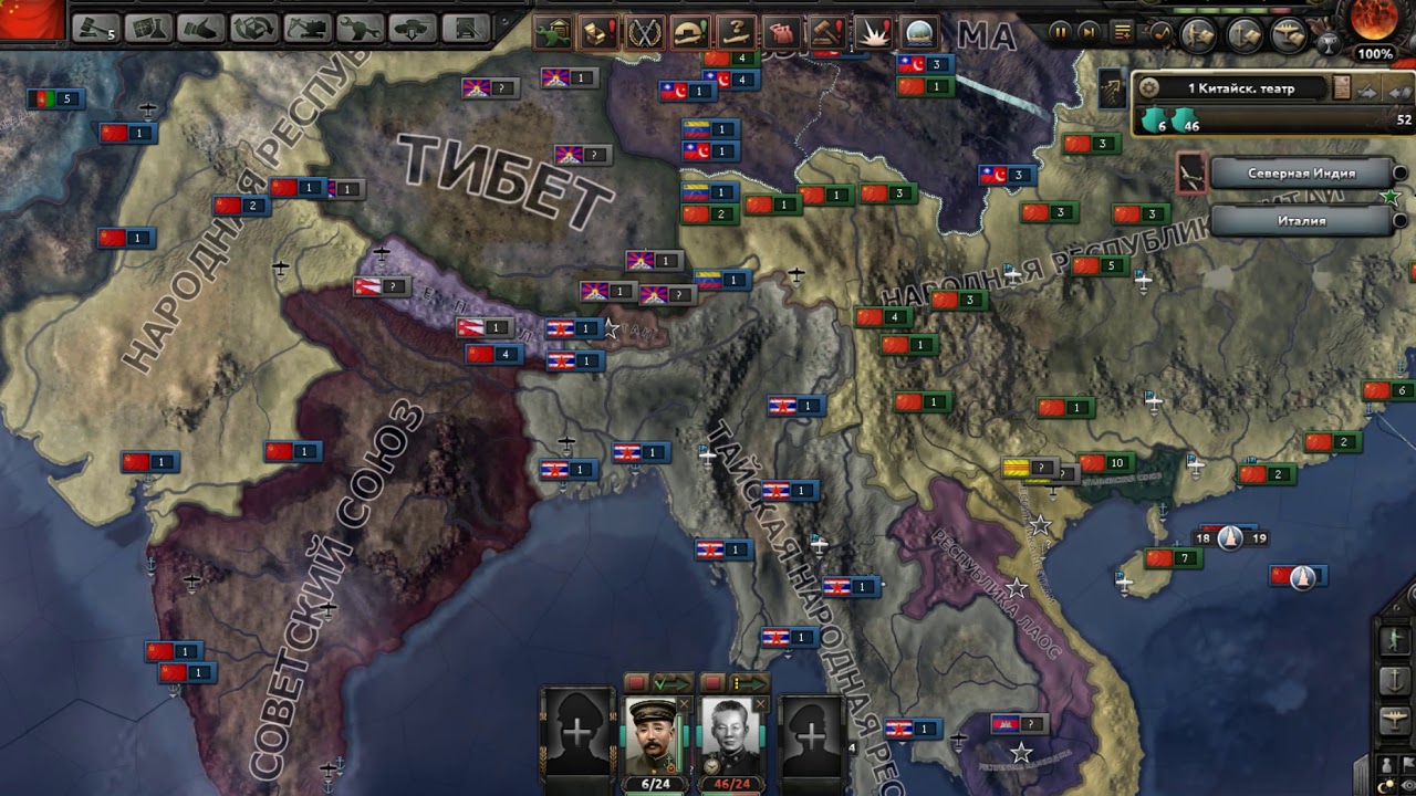 Гуансийская клика карта