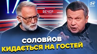 🤯ІСТЕРИКА у студії Соловйова. ЗСУ довели Міхєєва до ПАНІКИ. ПРИНИЖЕННЯ Лукашенка