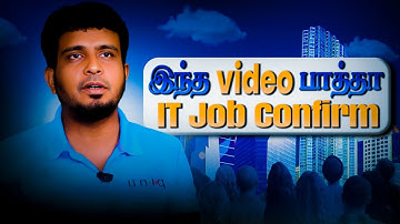 How to Start an IT Career in 2025 – 6 Steps for Beginners | in தமிழ்