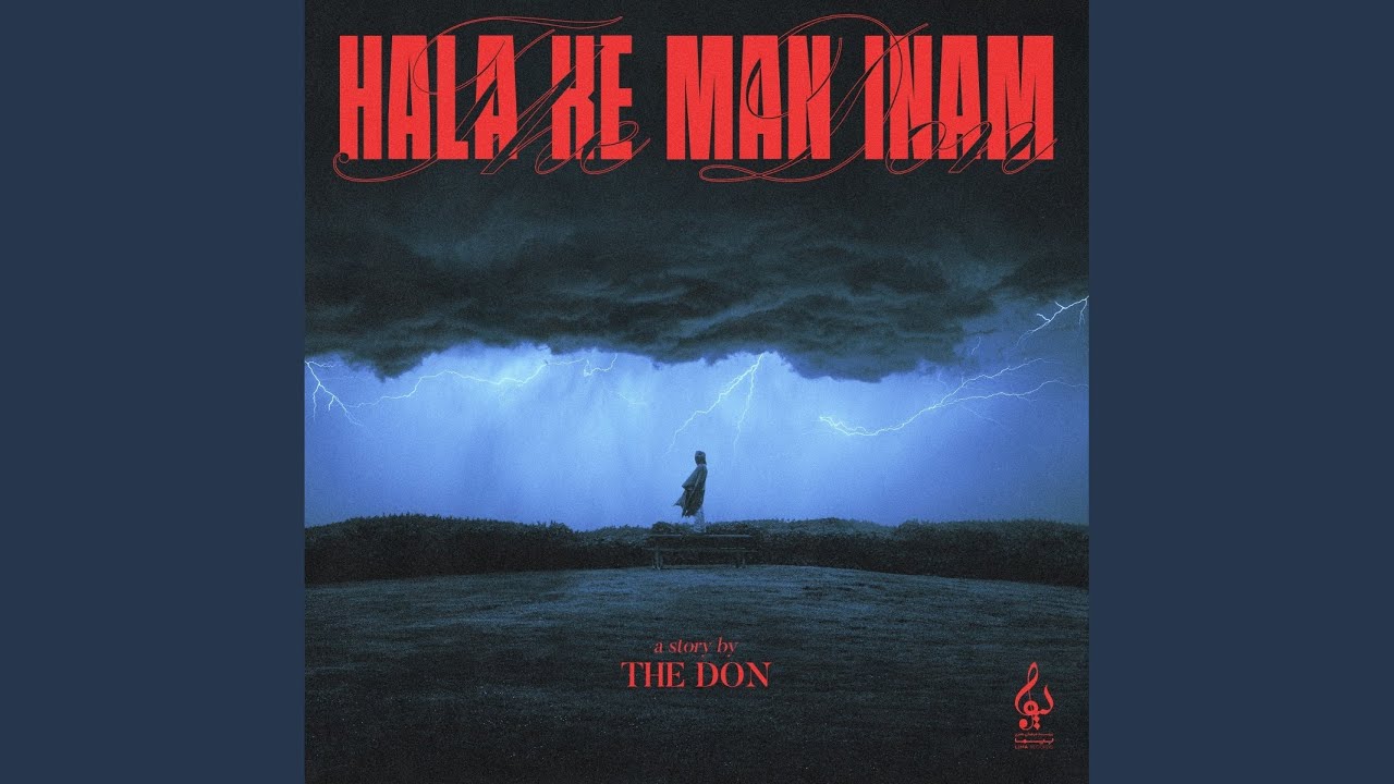 在 YouTube 上觀看「Hala Ke Man Inam」 在 YouTube 上觀看「Hala Ke Man Inam」
