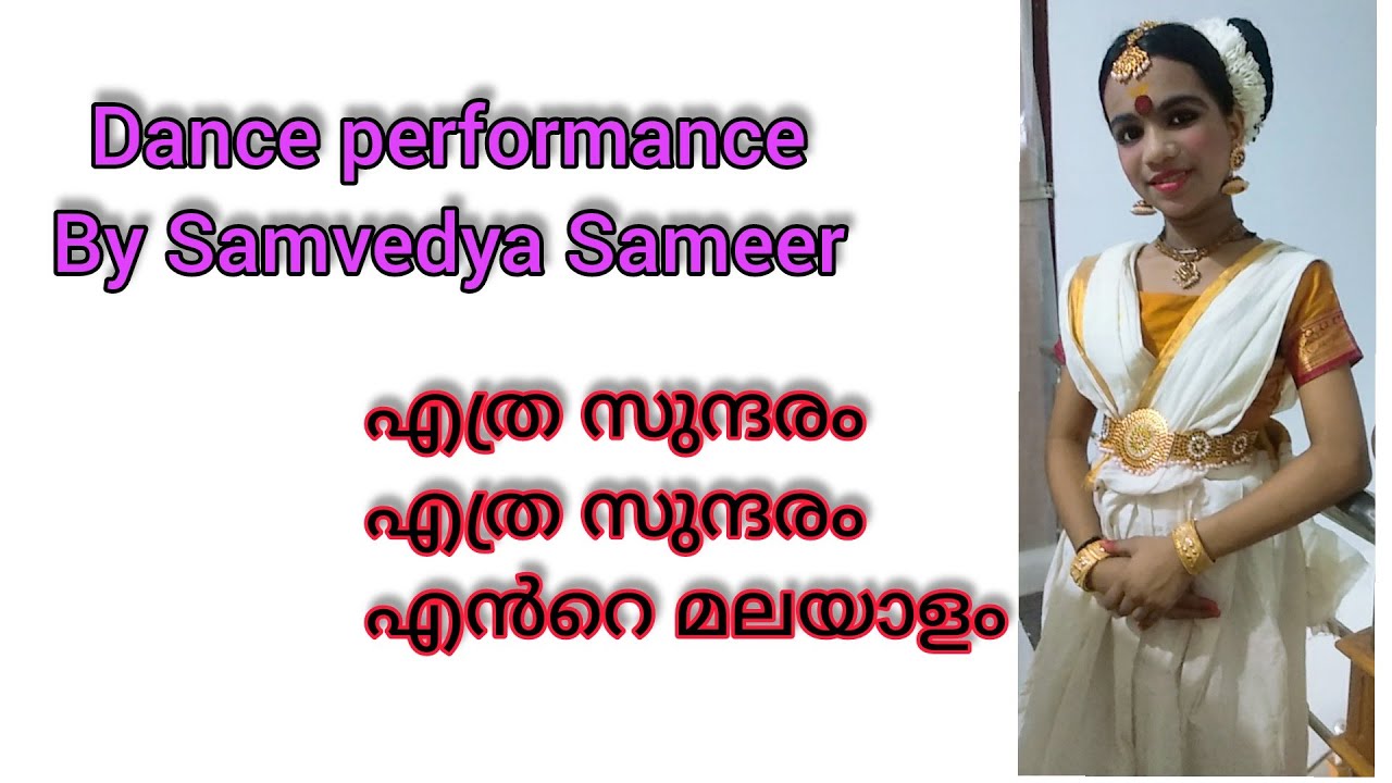 How beautiful how beautiful is my Malayalam Dance performance by Samvedya Sameer