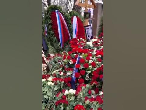 СВЕЖАЯ МОГИЛА - YouTube