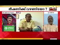 'പുസ്തകമെഴുത്താണ് പത്മകുമാറിന്റെ വജ്രായുധം...അതിനെ CPIM ഭയക്കുന്നുമുണ്ട്'