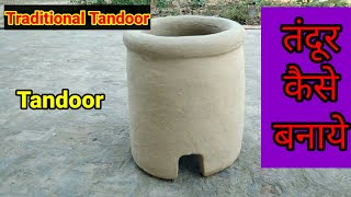 Download lagu Making Traditional Tandoor | तंदूर कैसे बनाये |by  village Home Cooking Channel