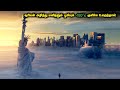   ice age    scifi disaster movie explanation in tamil  reelcut 20