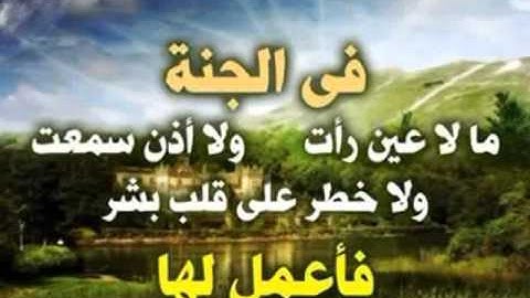 تجويد سورة الفرقان للشيخ اسامة حسينى