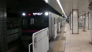 京成新3000形 普通京成臼井行 京成上野発車