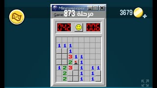 حل كلمات كراش 873