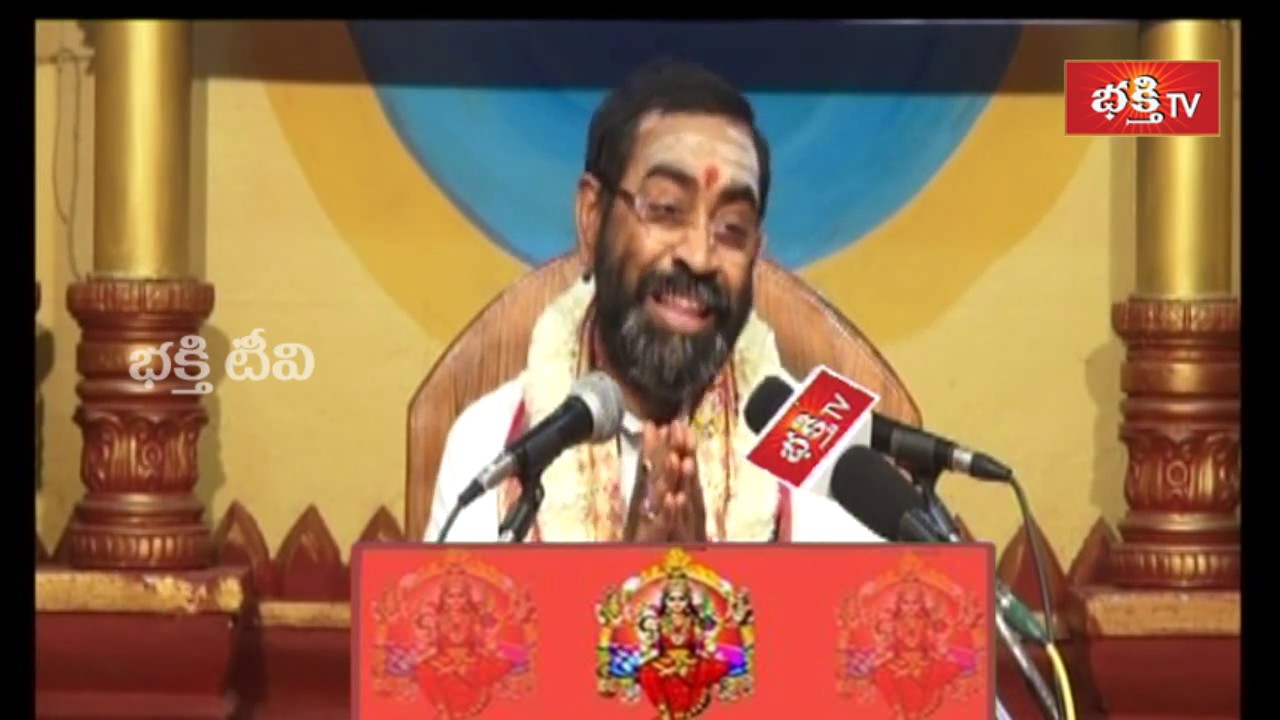 pravachanam telugu వంద్యా నామం వివరణ | శ్రీ లలితా సహస్ర నామములు | Vandya : Sri Lalitha Sahasranama Stotram | Bhakthi TV
