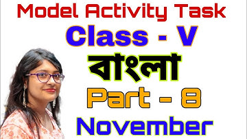 Class 5 পঞ্চম শ্রেণি Bengali(বাংলা)৷৷ Model Activity Task  Compilation ৷৷Part - 8 FM - 40 November