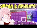 😱 УКРАЛ 50 ШАЛКЕРОВ В ПРИВАТЕ - МАЙНКРАФТ! БЫСТРОЕ РАЗВИТИЕ С НУЛЯ!