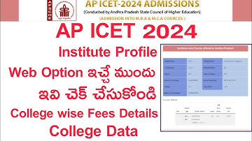 AP ICET 2024 Web Option Important Update| AP ICET 2024 Latest Update @SivaThoughts