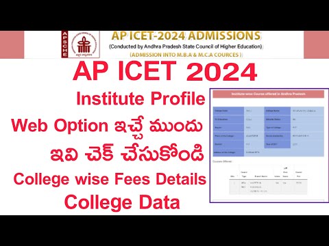 AP ICET 2024