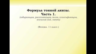 : 20.1. .   .  1.  .  .