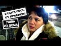 ВЛОГ: ЗАДЫХАЮСЬ ОТ ПРОБЛЕМ; МОТИВАЦИЯ К ЖИЗНИ; ЦВЕТ НАСТРОЕНИЯ - ГЛИНТВЕЙН!