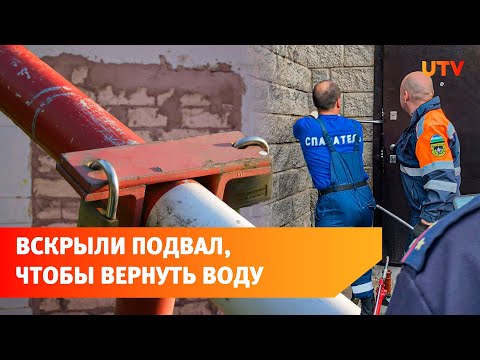 В подвале, который