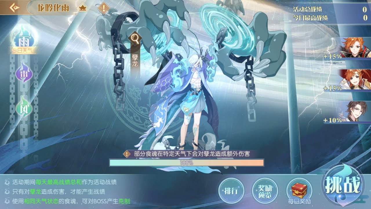 食物語 龍吟京華世界王 龍吟化雨 雷組 國主蝦餃飛龍八寶 Youtube 食物語 龍吟京華世界王 龍吟化雨 雷組 國主蝦餃飛龍八寶 Youtube