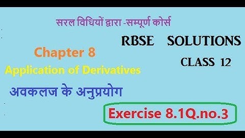 Rbse class 12|Chapter 8 Ex 8.1Q.3 Application of Derivatives