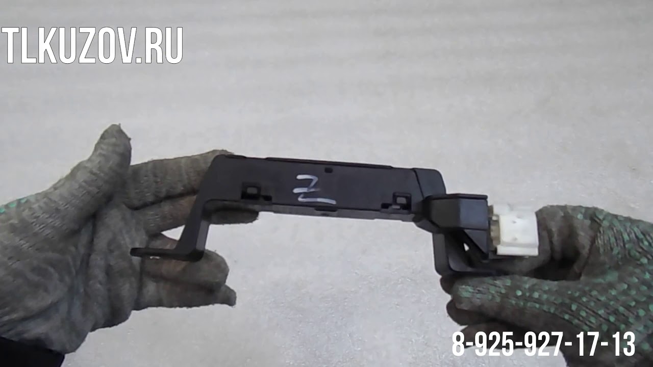 Антенна иммобилайзера форд