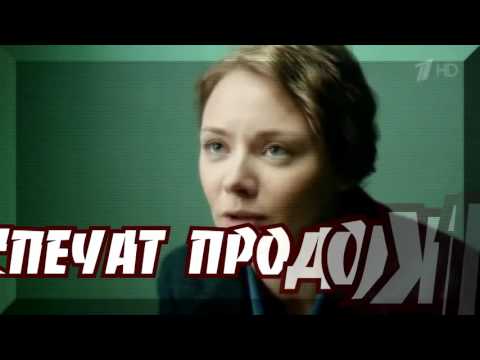 Мажор 3 сезон Дата выхода 1 серии, трейлер, анонс продолжения