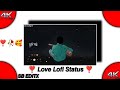 তুমি স্বপ্ন/Bengali New sadstatus💔/WhatsApp status( Lyrics video)Sbapna tumi Sbapna song status #sad