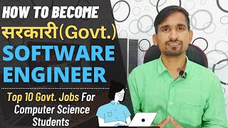 How To Become Government Software Engineer in India | Government Jobs For Computer Science Students screenshot 3