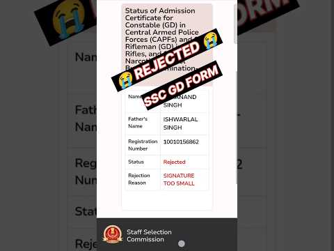 SSC GD FORM