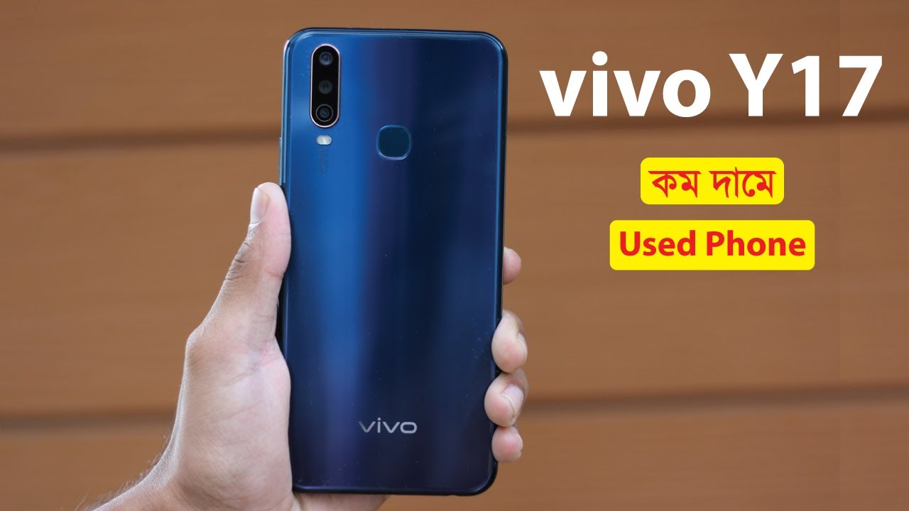Used Vivo Y17 Price in Dhaka | Used Vivo Y17 Price in Bashundhara City