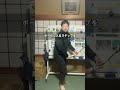 【ソフトテニス】バックストロークが変わるコツ解説！#shorts