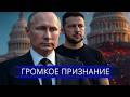 вљЎпёЏ Germany Ready To Eliminate Russian Soldiers Putin S Final Ultimatum вљЎпёЏ Germany Ready To Eliminate Russian Soldiers Putin S Final Ultimatum