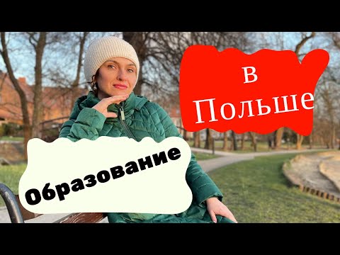 #143 - Система