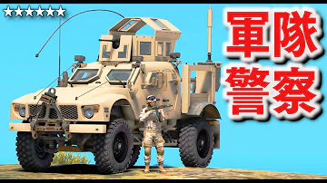 ほぅ装甲車 Mp3 ほぅ装甲車 Mp3