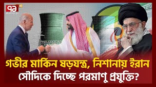 মধ্যপ্রাচ্য ছুটছে ভ' য়া ব হ ধ্বং/সে র দিকে? | News | Ekattor TV