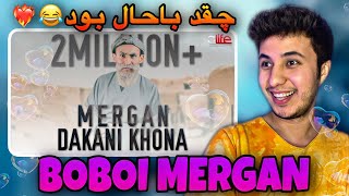 картинка: Клипи Бобои Мерган - Факат сурудаш ری اکشن به موزیک خنده دار تاجیکی😍MERGAN