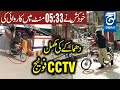 Full cctv footage of police line peshawar  peshawar police line  b   l  a   s   t   juram dastan 