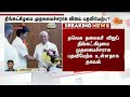 அதிரடி திருப்பம்! ஆளுநரின் கேரள பயணம் ரத்து! | Vijay | TVK | Tamil Nadu Governor | Sun News