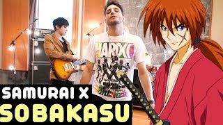 Video thumbnail of "Sobakasu (Samurai X)・Ricardo Cruz & Lucas Araujo"