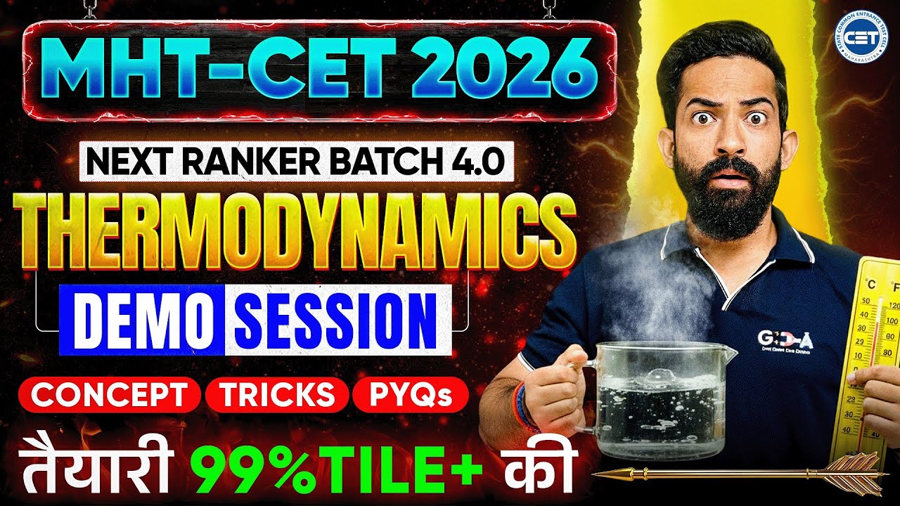 Thermodynamics MHT-CET 2026 | Full Concept Demo 🔥Class 12 Physics | Ajju Sir | CET 99%tile Strategy