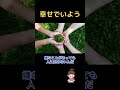 幸福#斎藤一人さん