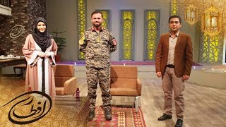 افطاری با دگر جنرال جلال الدين يفتلى / Eftari with Gen.Jalaluddin Yaftali