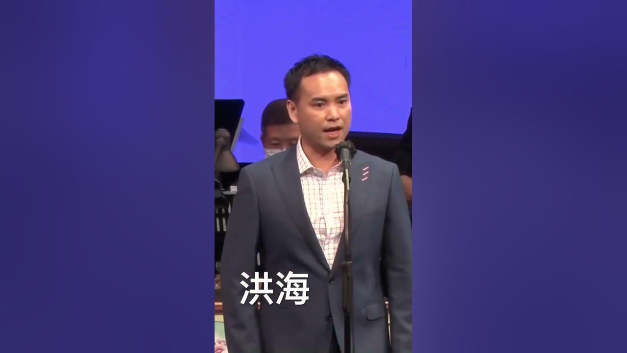 洪海 黃珮珍《關公月下釋貂蟬》選段