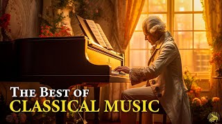 الأكثر شهرة من الموسيقى الكلاسيكية | شوبان | بيتهوفن | موزارت | باخ | استرخاء الموسيقى الكلاسيكية