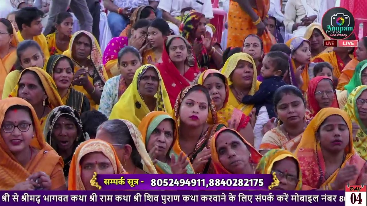 ✨जीवन को सार्थक करने वाला भजन✨# एक बार जरूर सुने# पूज्य सुमित जी महाराज🎈#