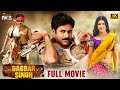 Gabbar singh latest full movie 4k  pawan kalyan  shruti haasan  kannada  mango indian films