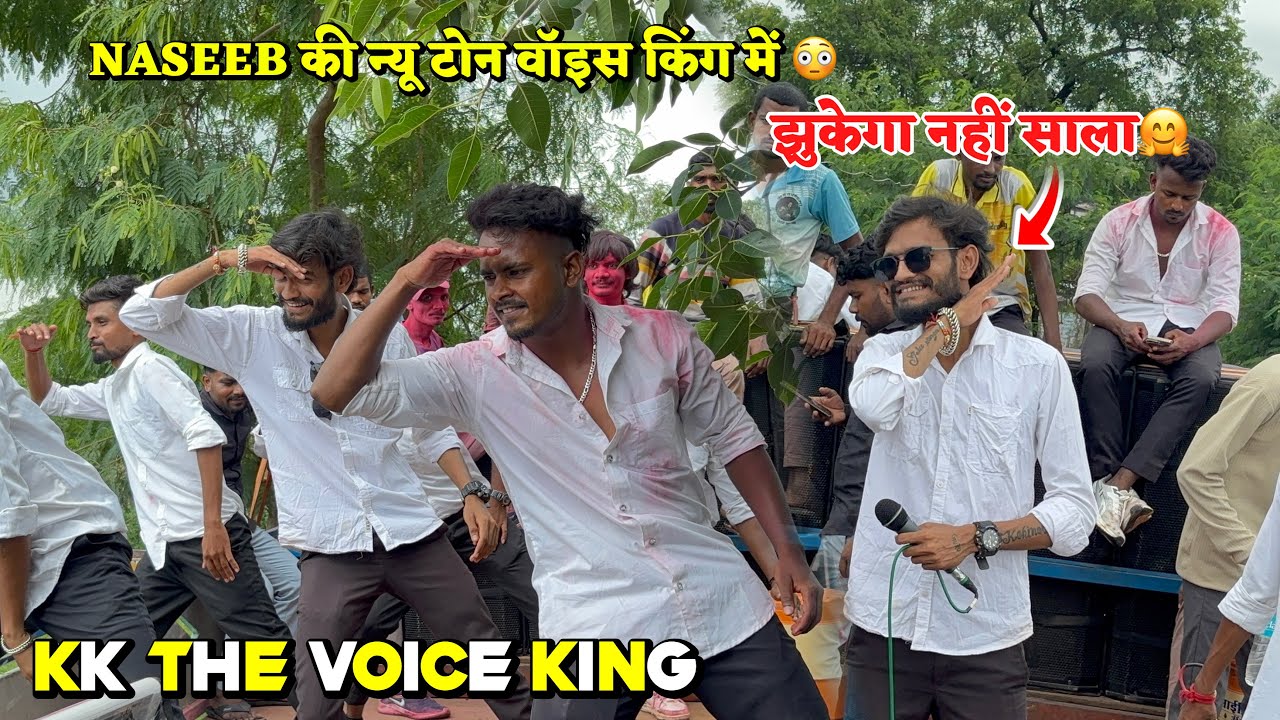 Naseeb की न्यू टोन kk the voice king में  Full सपाटा At Raygadh  6-09-25
