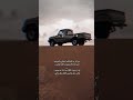 من كثر ما اشتاق له تخنقني العبره mp3